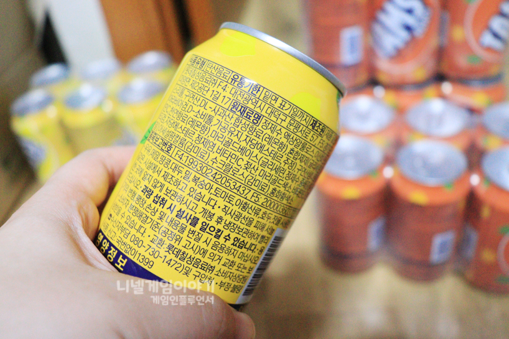 탐스제로
