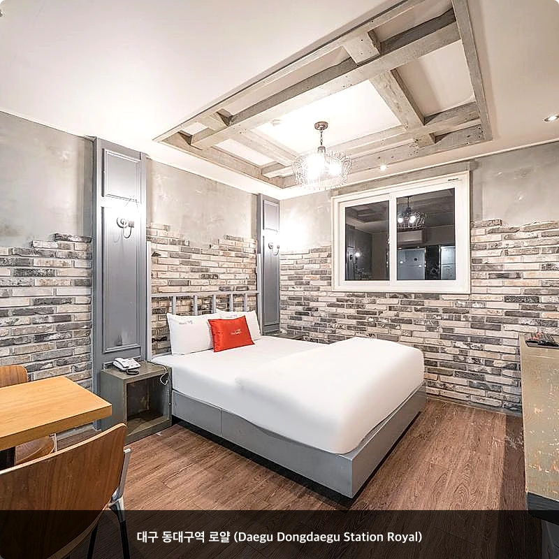 대구 동대구역 로얄 (Daegu Dongdaegu Station Royal)_1