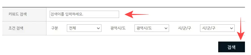 기아-오토큐-서비스센터-예약