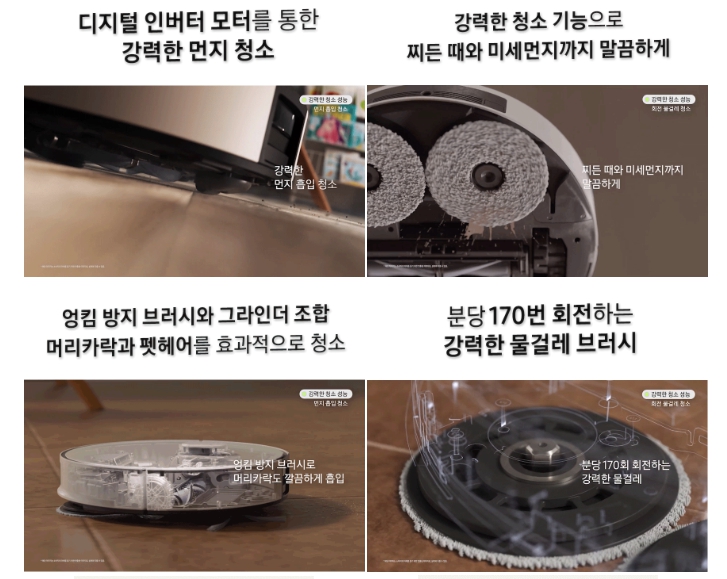 100도 스팀 세척 및 열풍 건조 기능 안내 이미지