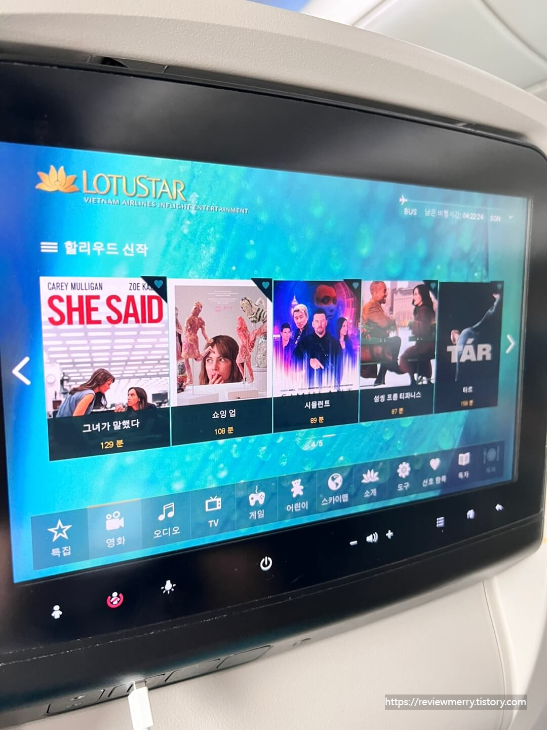 비행기 외국 영화