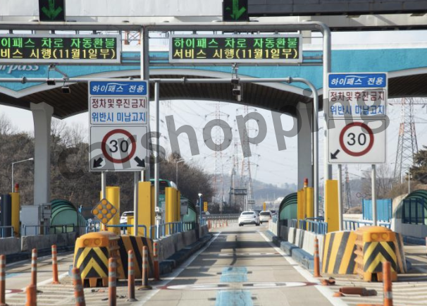 하이패스 미납 요금 조회