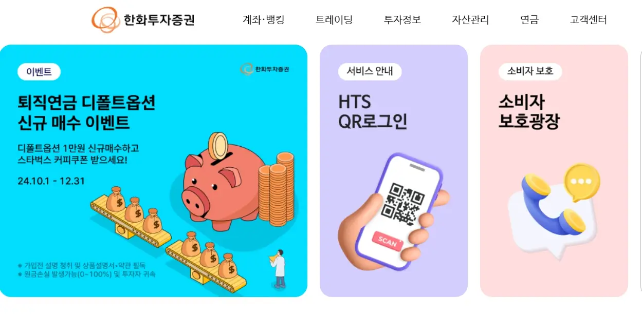 야놀자 관련주 수혜주