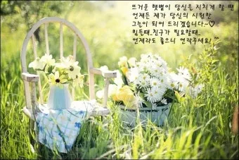 8월 인사말 예시 모음 이모티콘_24