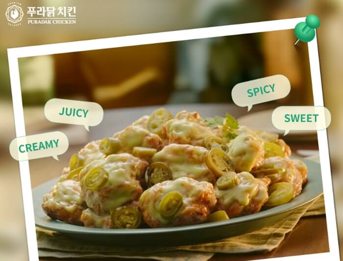 푸라닭-치킨