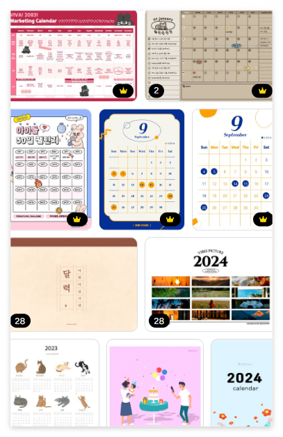 2024년 새해 달력 무료 다운로드 제작하기