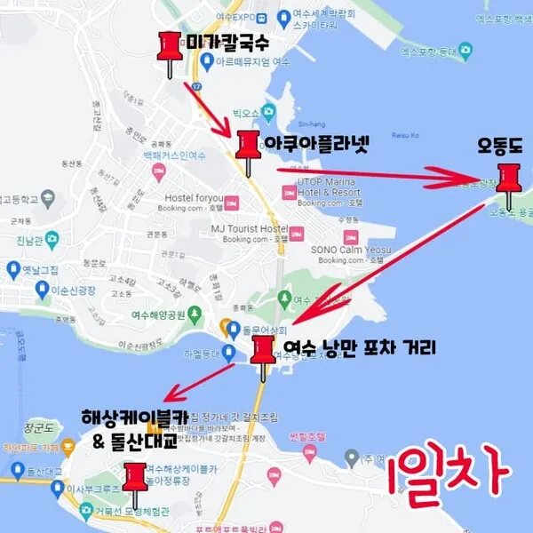 여수 여행코스 추천 여름 야경과 케이블카 일정 완벽 정리_6