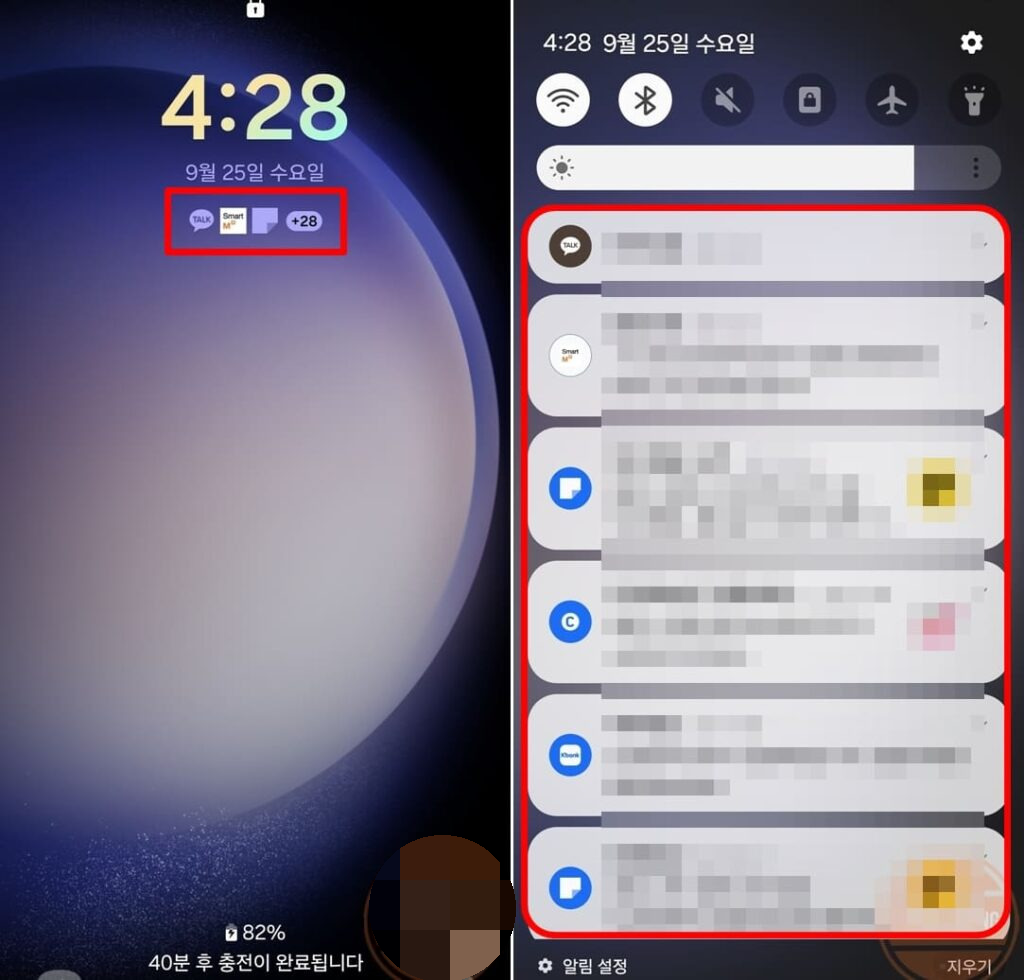 "급한 앱만 소리 크게, 나머지는 조용히"