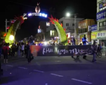 백제문화제 (공주, 부여)_34