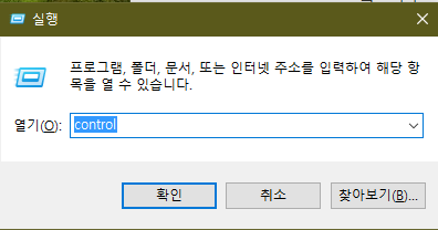 마우스 올리면 바로 창 활성화 되게 변경 캡처1