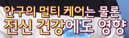 루테인, 지아잔틴 효능