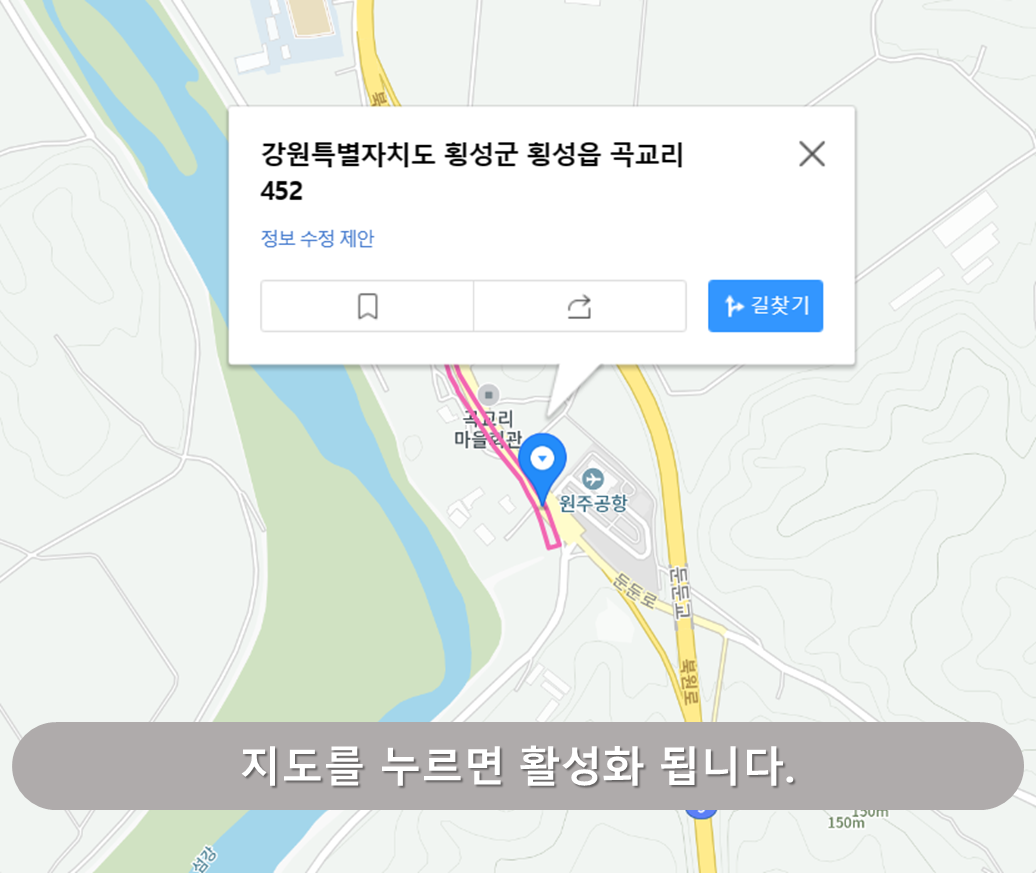 원주공항 주차 팁