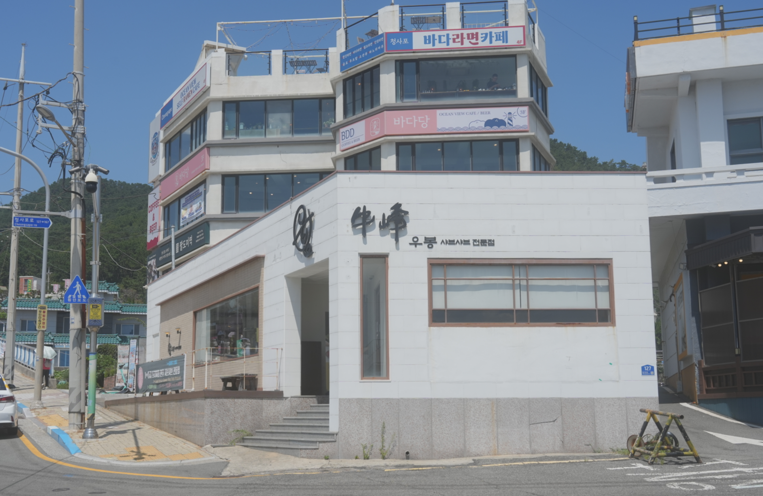 우봉샤브외관
