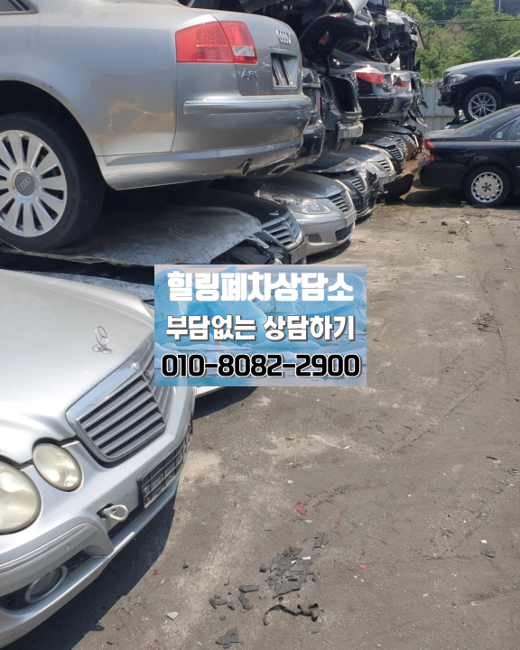소유자 연락 지연 차량 민원 확인