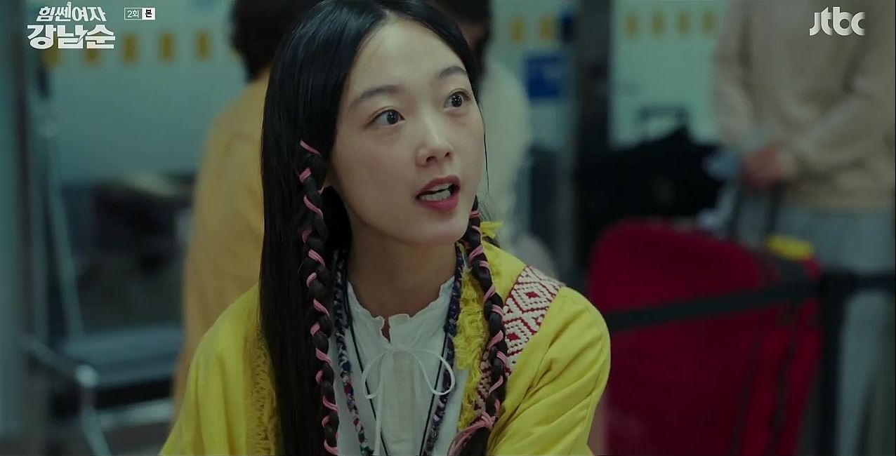힘쎈여자강남순_2회