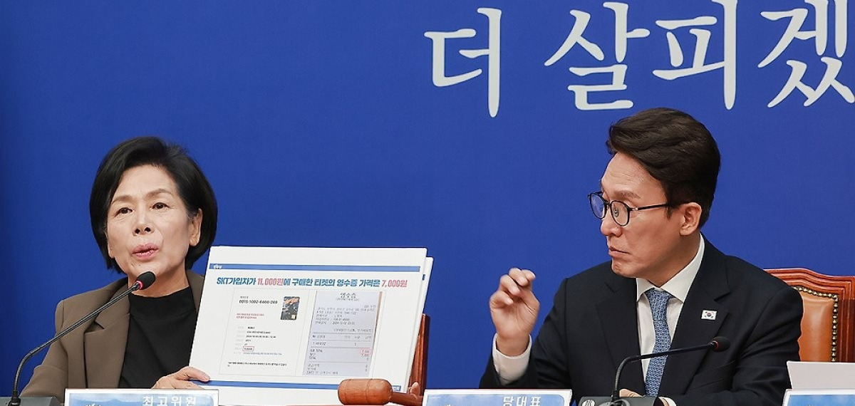 신천지 조직적 개입 의혹, 당원 가입 조사와 경선 개입 증언은? 참고 이미지 2