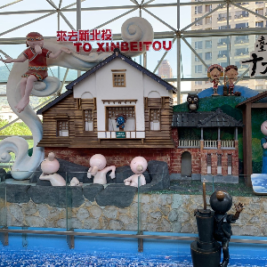 타이베이 여행 추천 신베이터우 히스토릭 스테이션