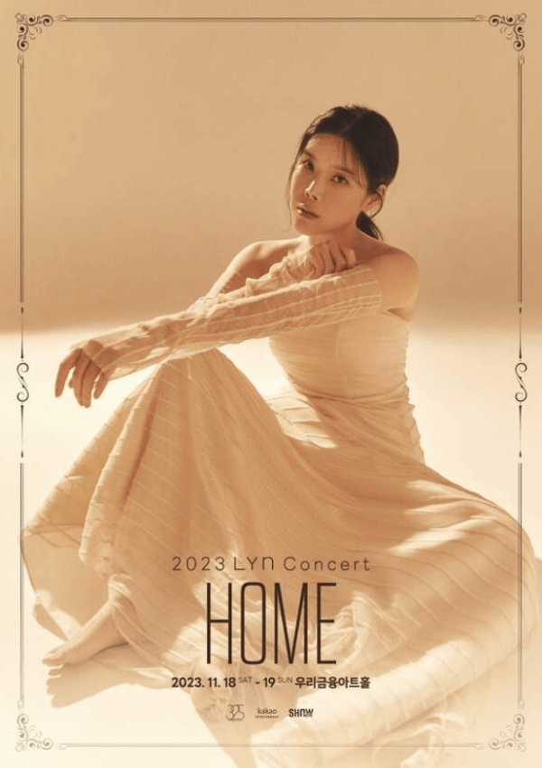 2023 린(LYn) 부산 콘서트