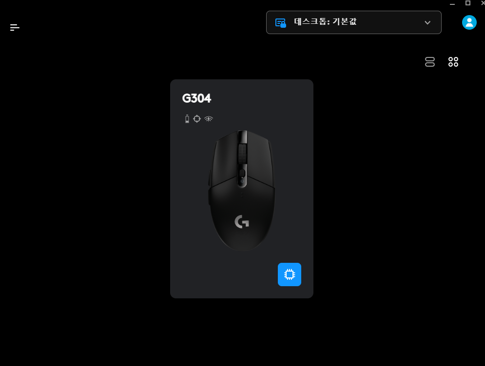 로지텍 G 허브 설치