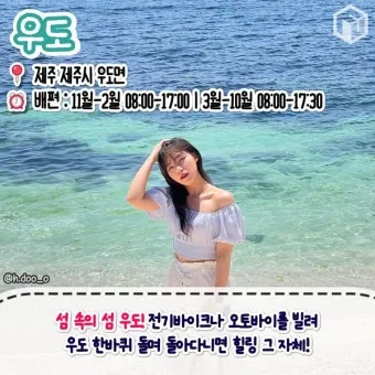 7월 국내 여행지 추천 BEST 리스트_14