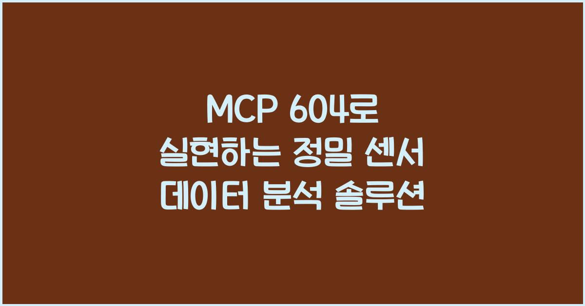 mcp 604
