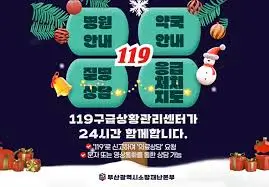 부산 24시 약국