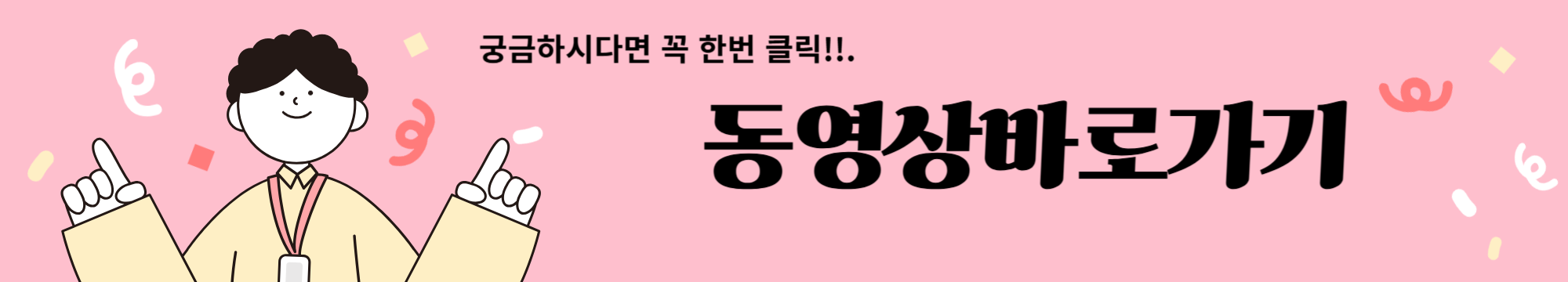 내성발톱관리
