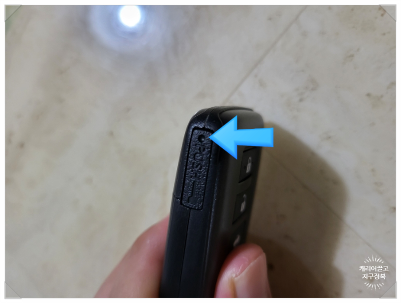 렉서스 키 배터리 교체