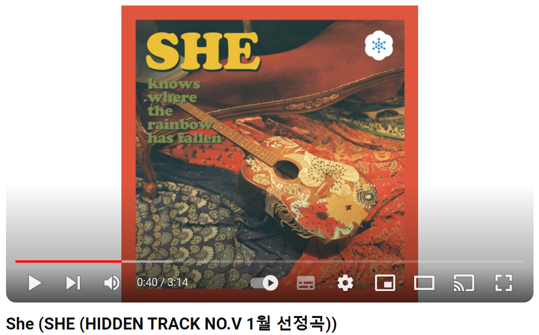 잔나비-She
