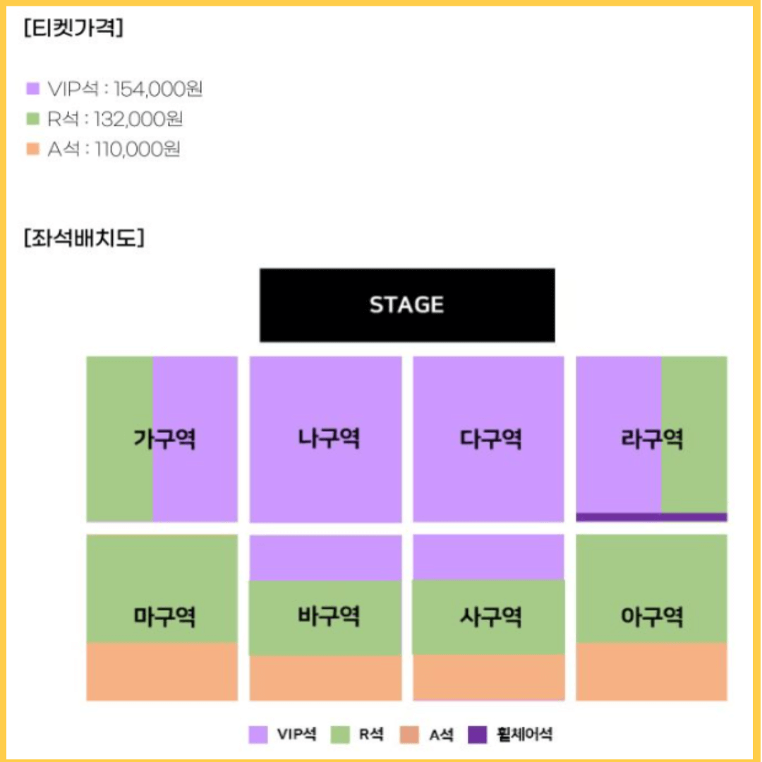 현역가왕 콘서트 대잔치 전국 트롯 공연일정