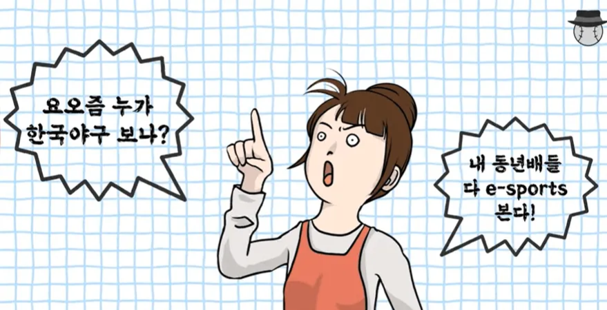 프로야구-현주소