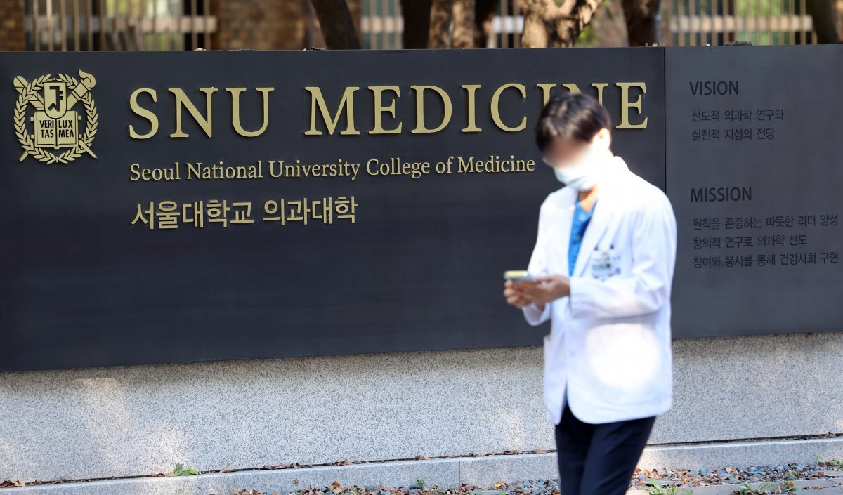 대