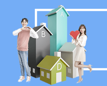 청년안심주택 입주 조건부터 신청 방법까지[상세설명]