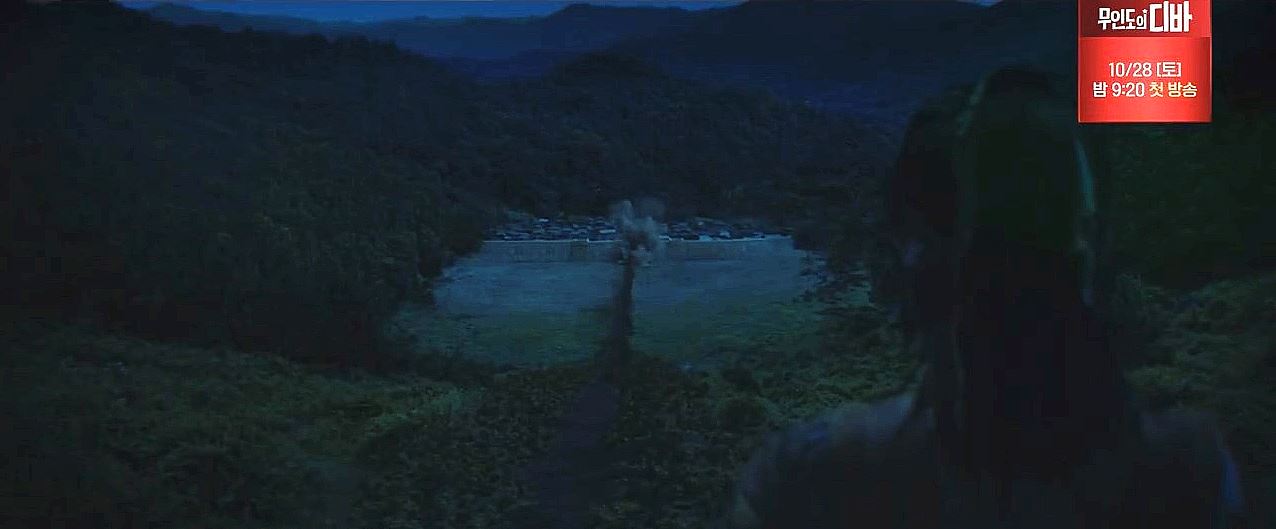 아라문의검_8회