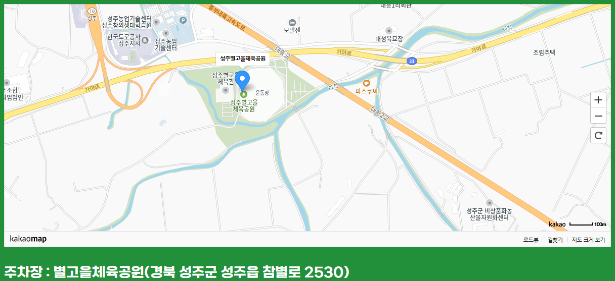 주자장안내1