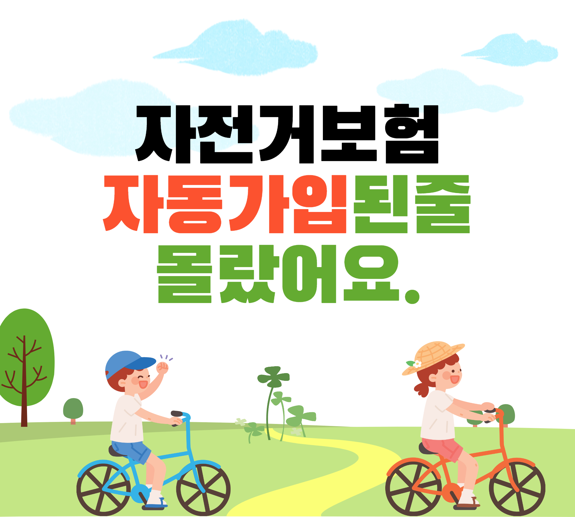 λμ μ μμ κ±° 보ν