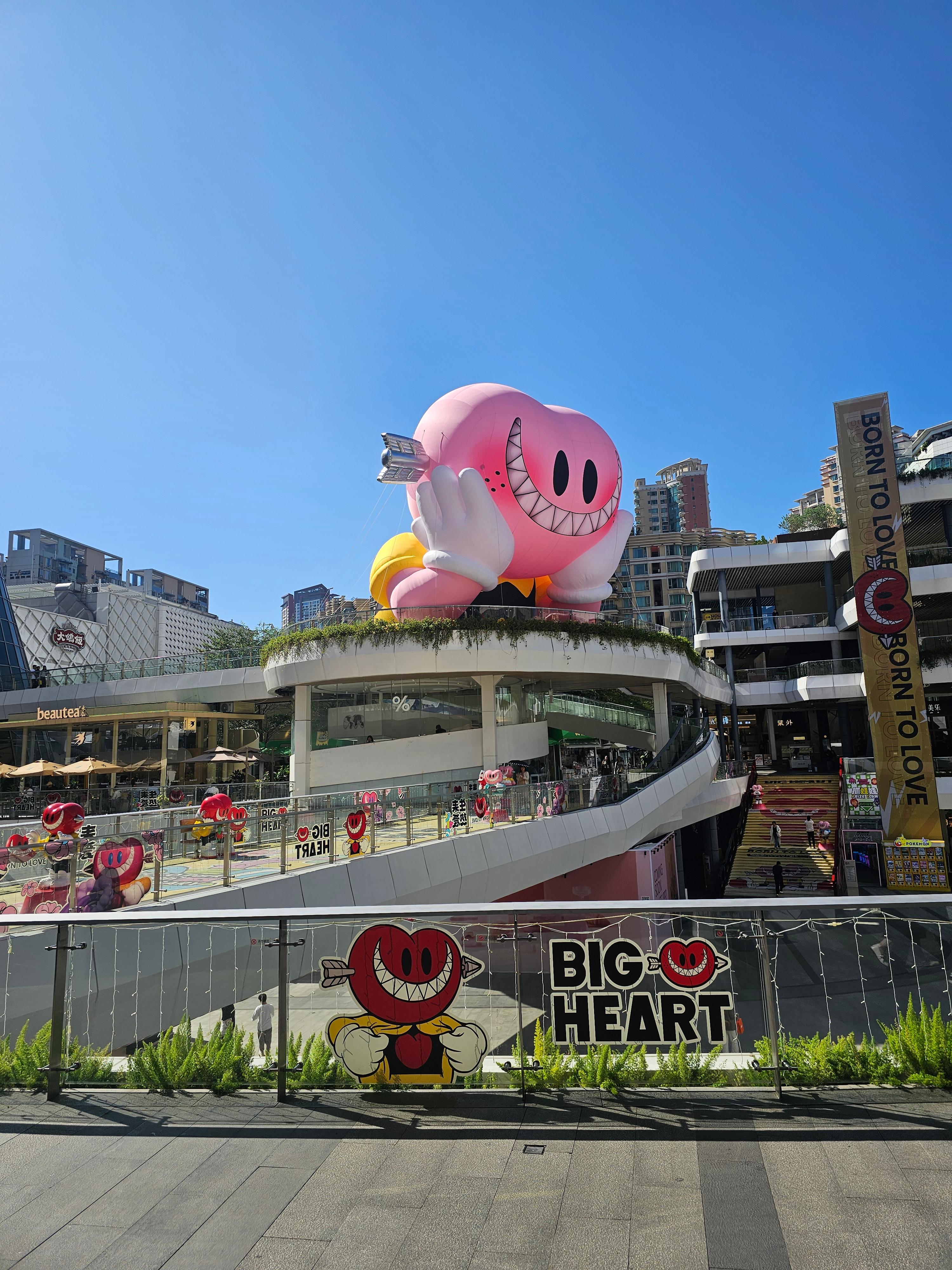 선전 코코파크 둘러보기