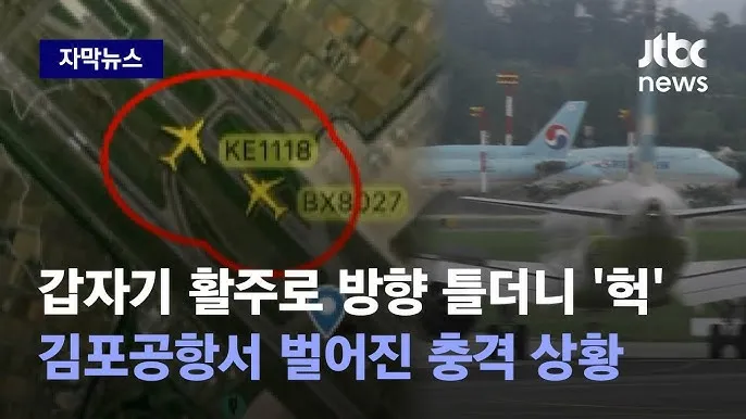 김포 가볼만한곳 베스트10 여행 당일치기 코스_8