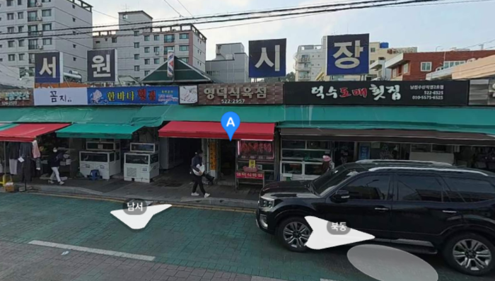 서원시장 토일공휴일 주차단속유예