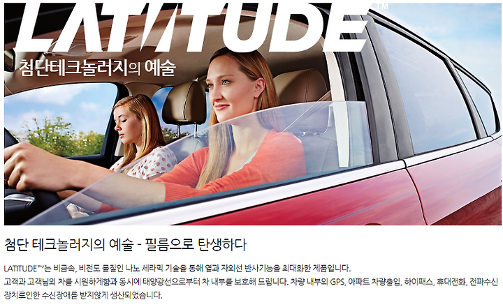 루마썬팅 가격표 정리 및 농도별 특징
4