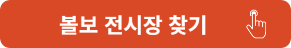 볼보 EX30
