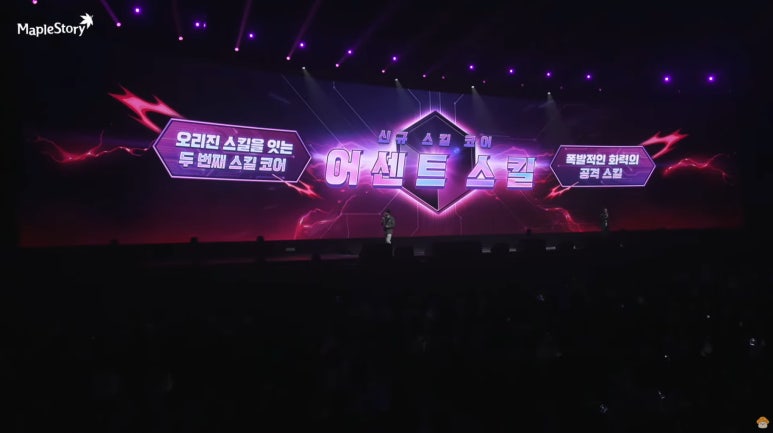 메이플스토리와 관련된 사진