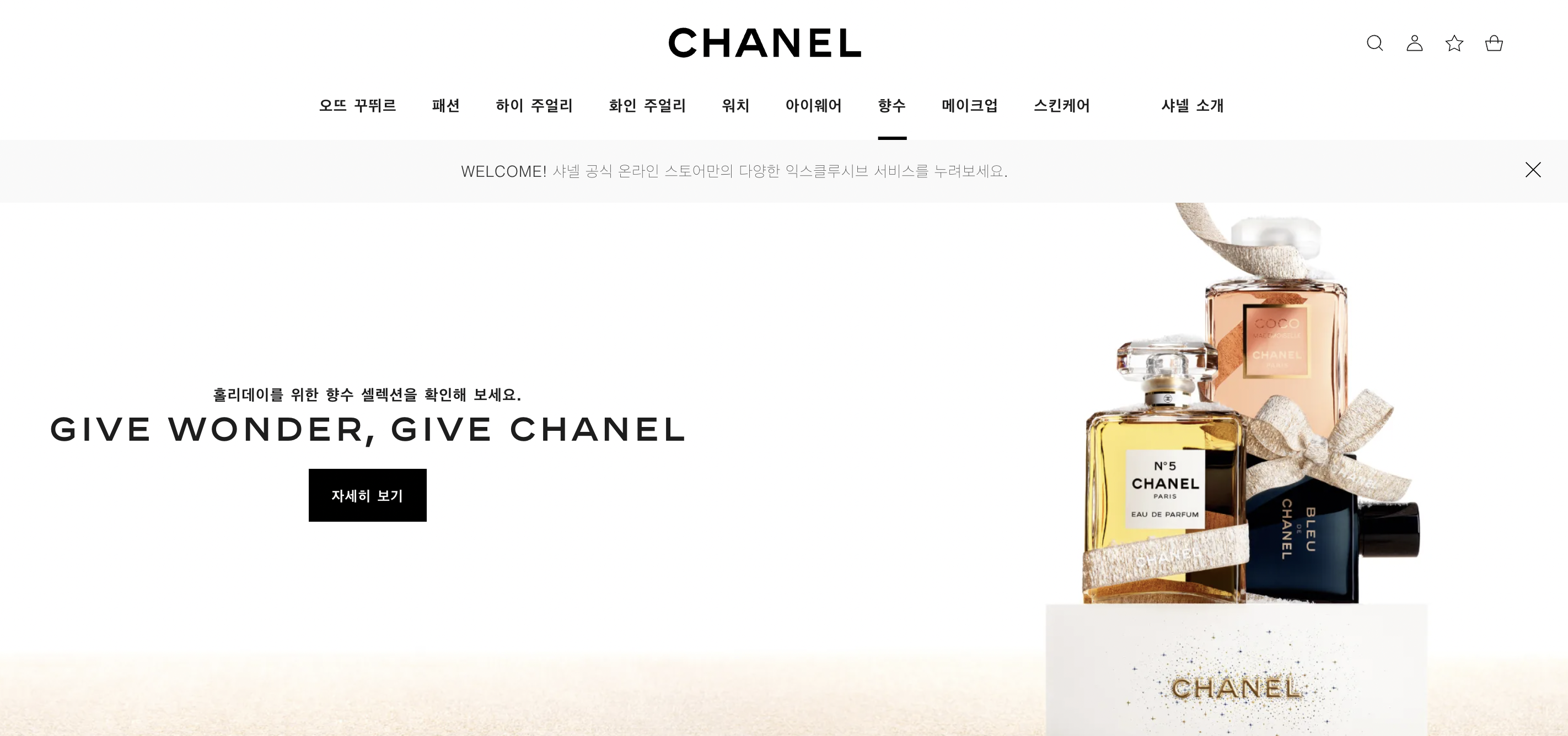 명품-브랜드-순위