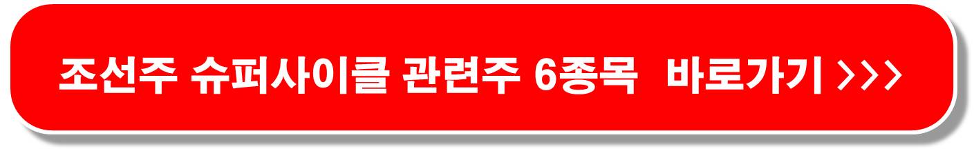 조선업-6종목-하반기-수주-풍파-몰아치나