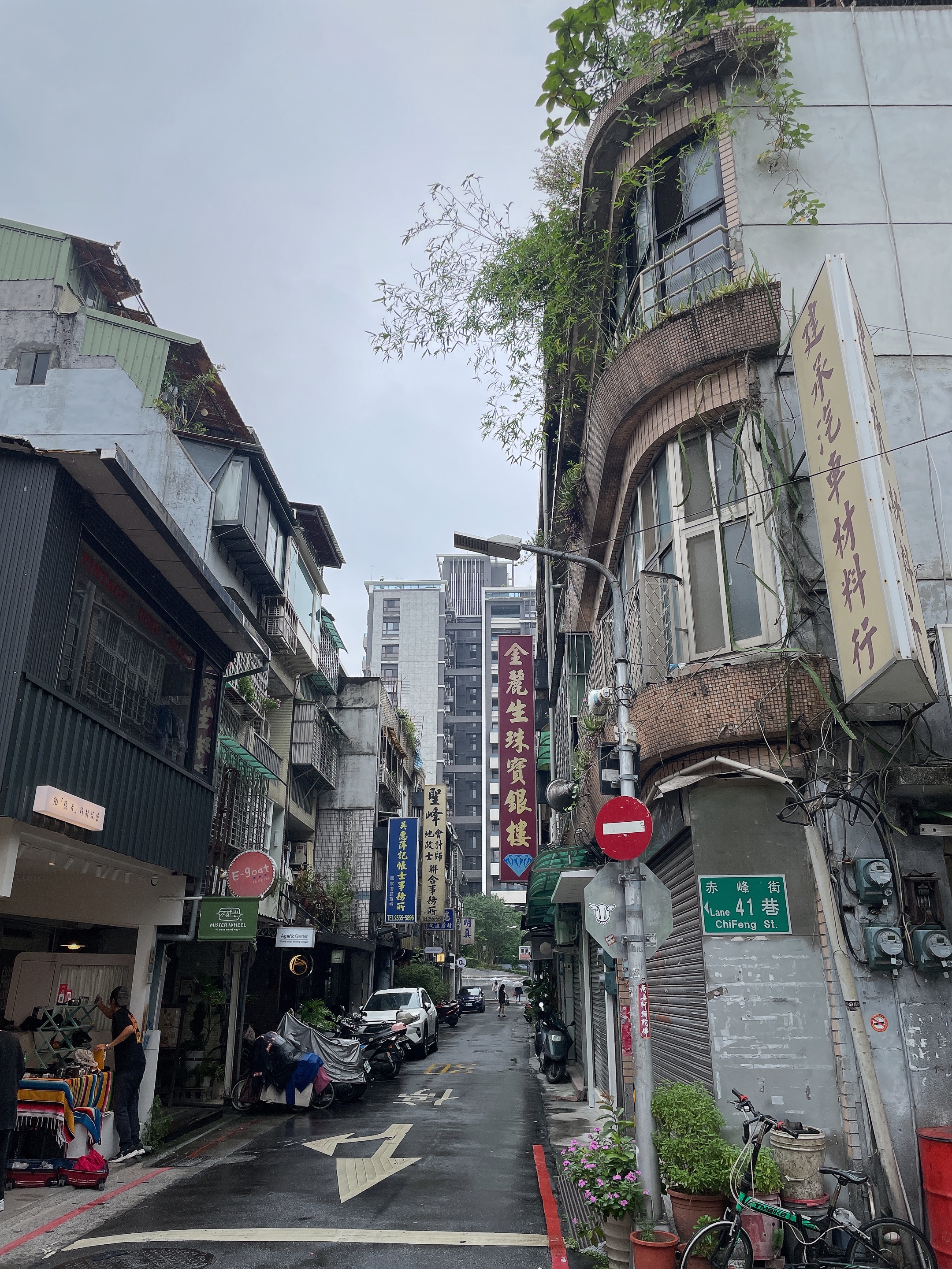 대만 빈티지 카페