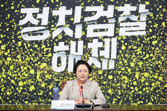 1인당 최대 30만원 '내란회복지원금' 추진