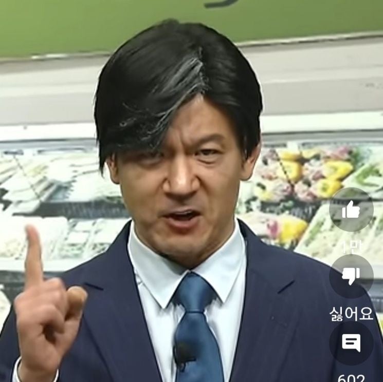 정성호 한동훈