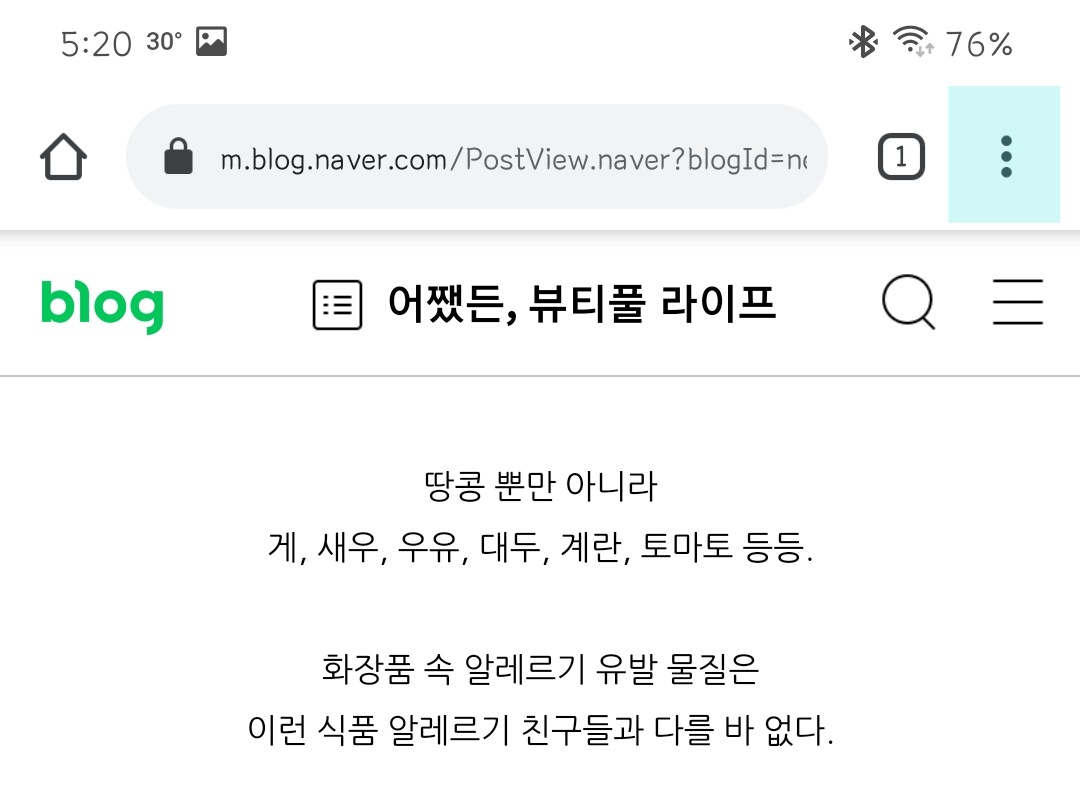 우측상단의-메뉴클릭