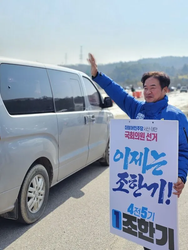 충남 서산 태안 당진 비 오는 날 아이와 갈만한 실내 장소_2