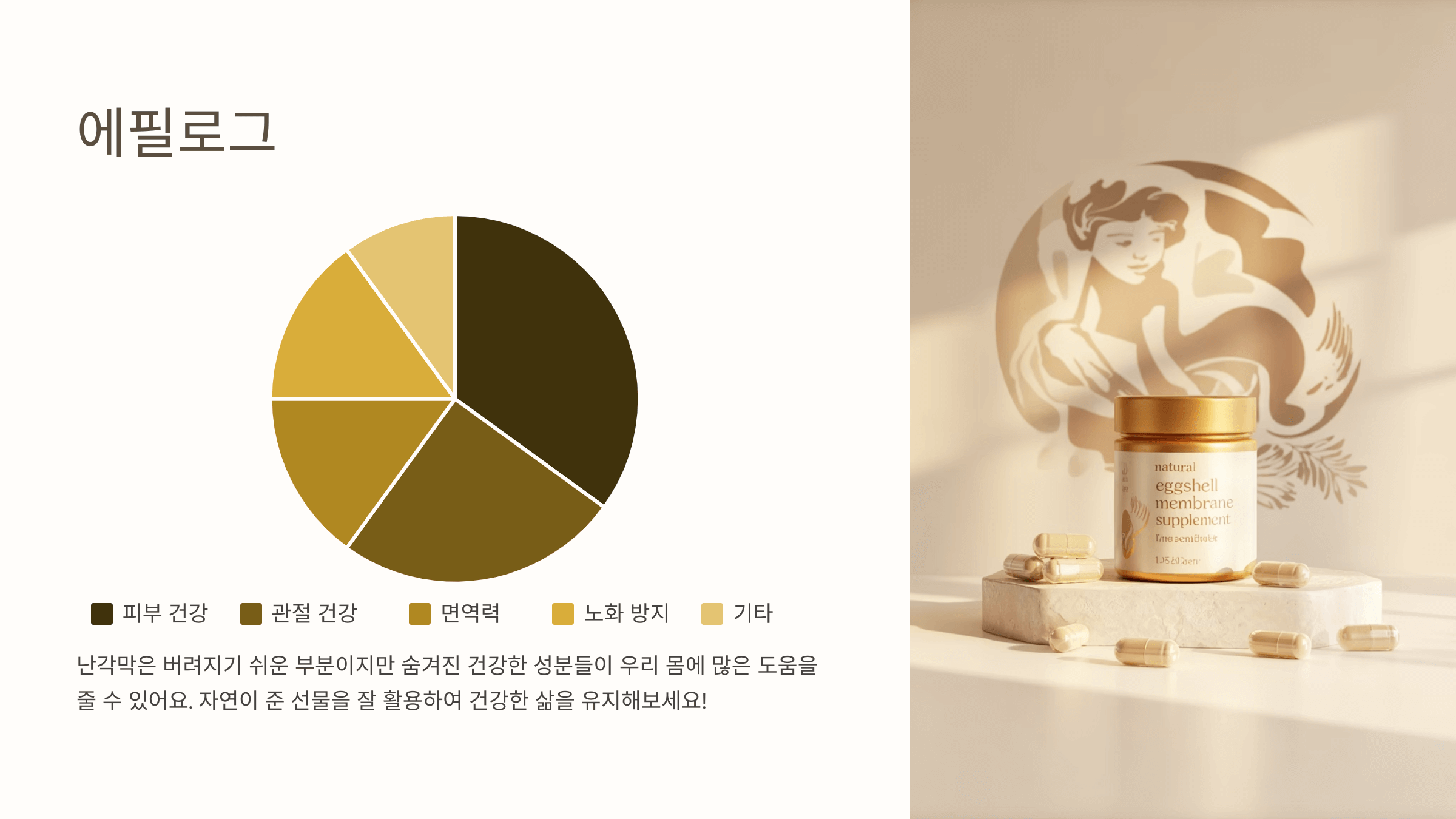 난각막 사진입니다.